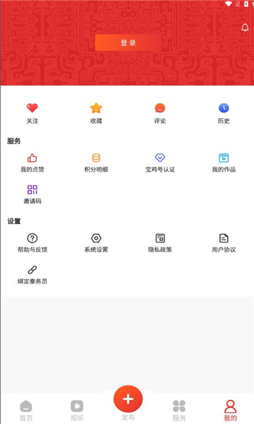宝鸡一点通(1)
