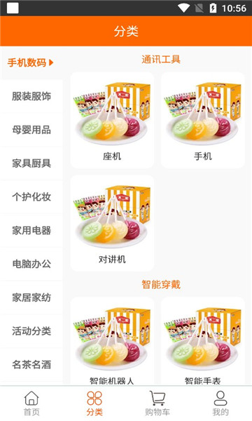 壹企优品.jpg