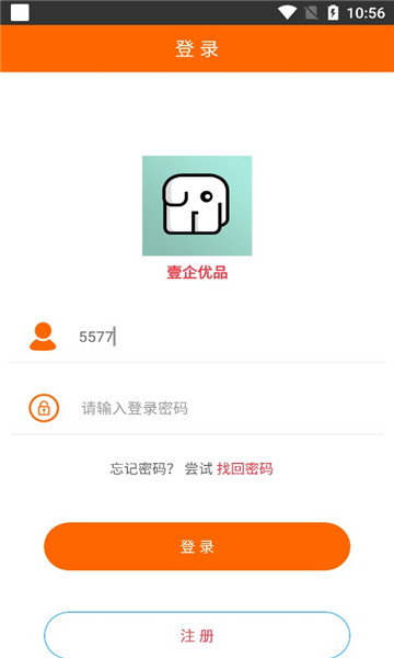 壹企优品(1)