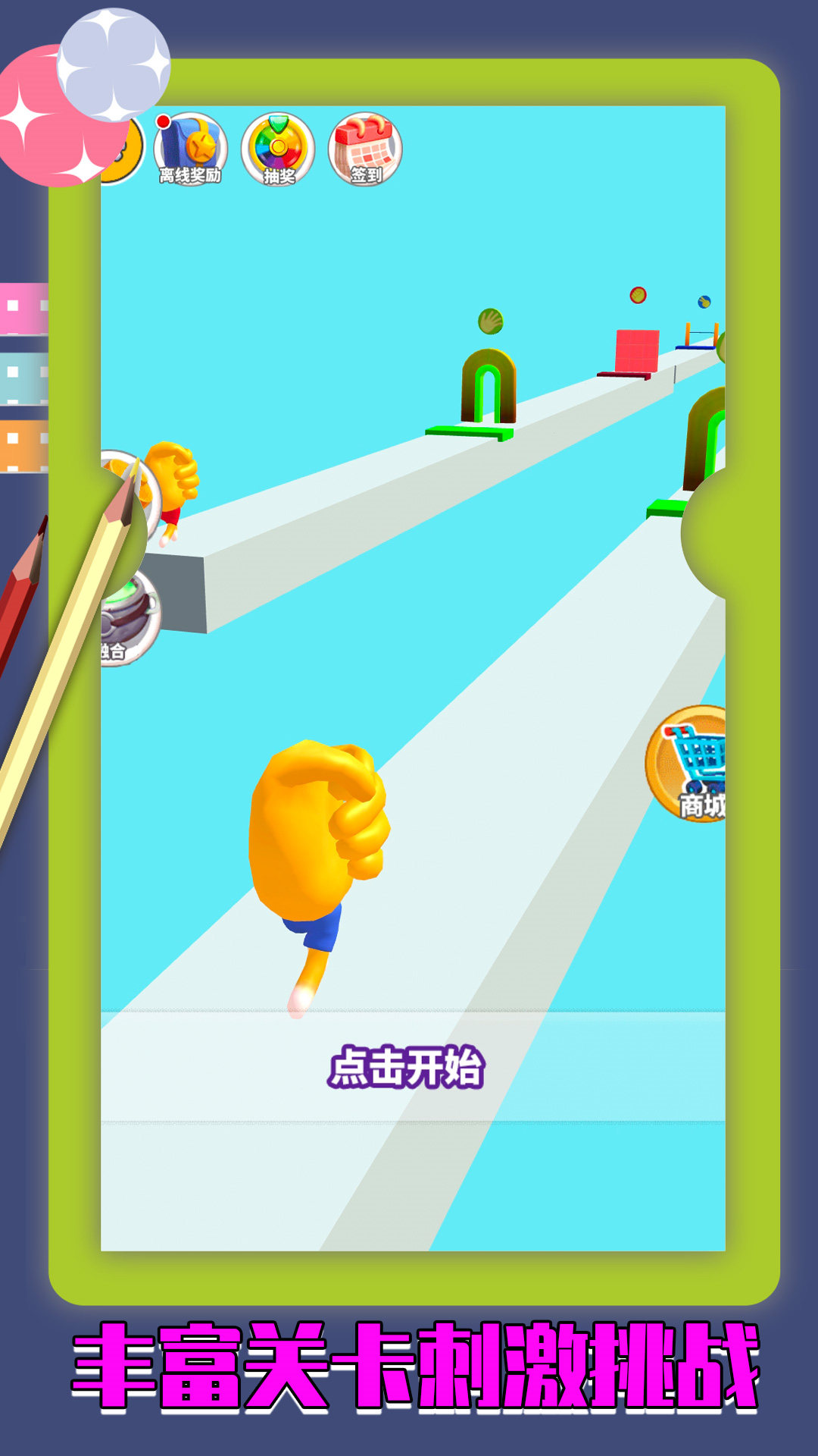 冒险者怪奇之旅(1)