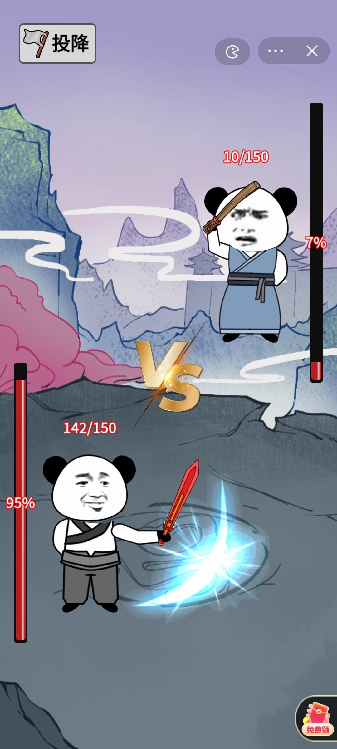 重生之我是大反派无限金币版(2)