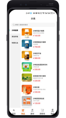 百安甄选(4)