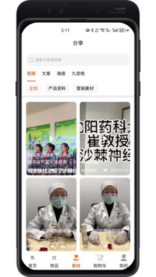 百安甄选.jpg