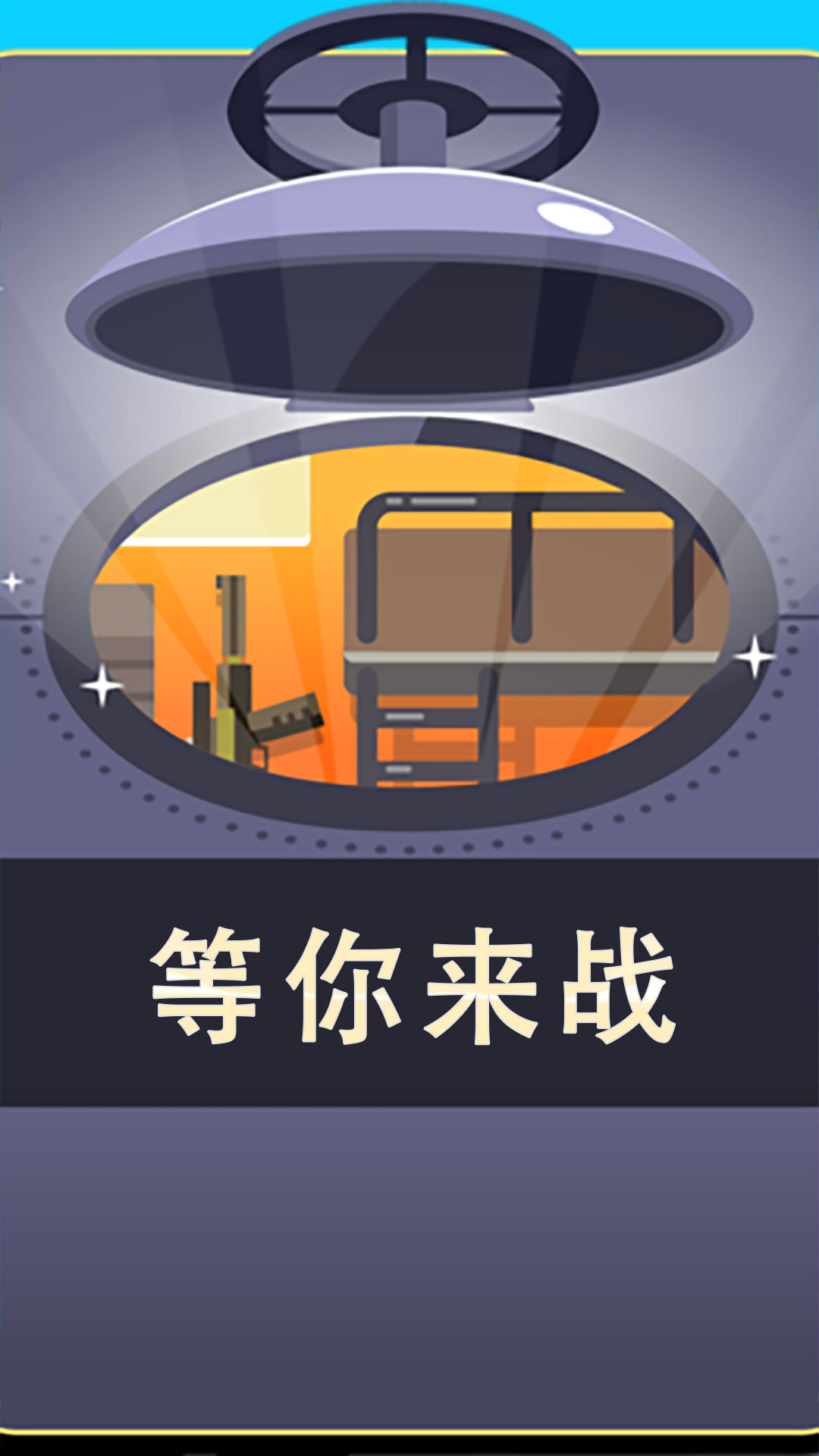 我开枪贼准(1)