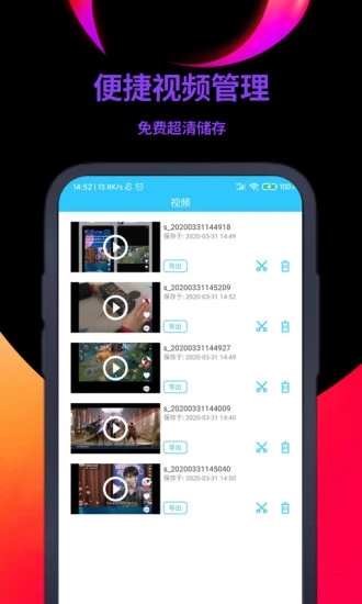 一点录屏(2)