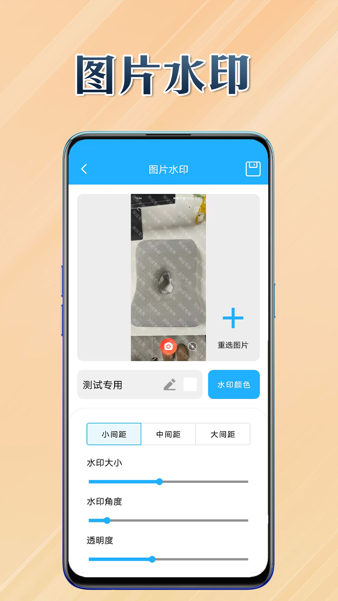 橙意集(1)