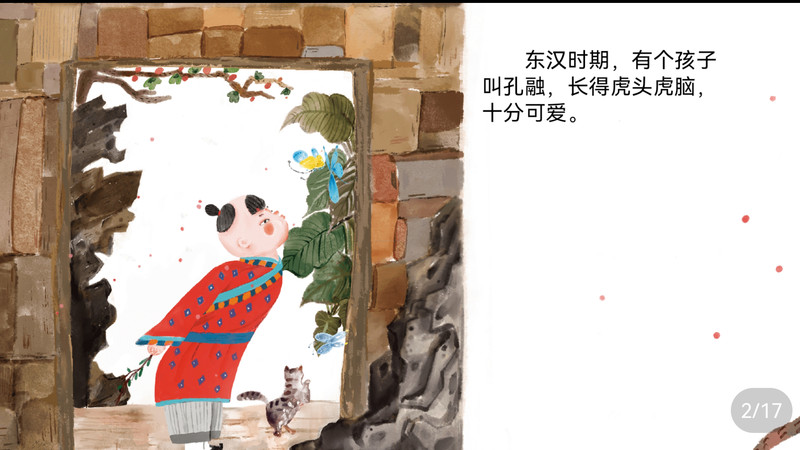 绘本大系(1)
