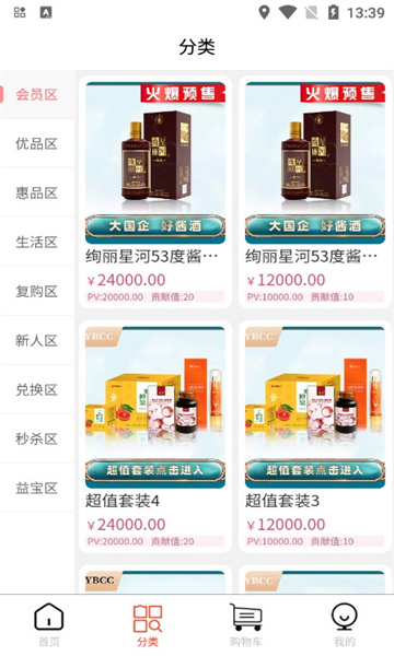 益嗨生活.jpg