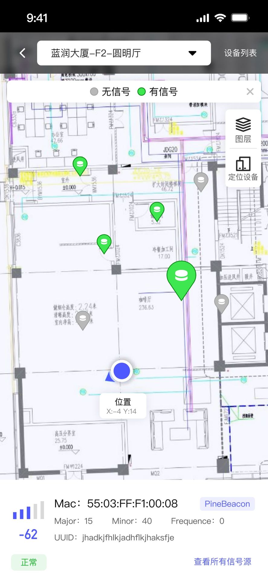 智能园区助手(1)