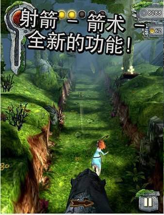 神庙逃亡之勇敢传说中文版(3)