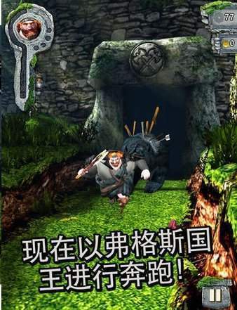 神庙逃亡之勇敢传说中文版(1)