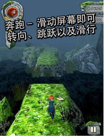 神庙逃亡之勇敢传说中文版(2)