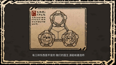 洛克的任务汉化版(2)