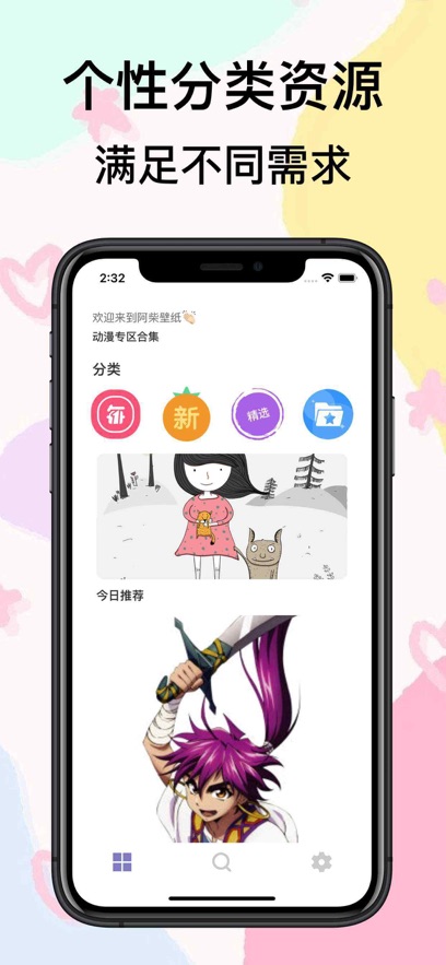 阿柴壁纸(1)