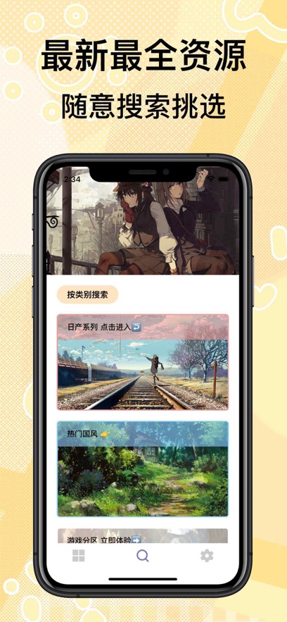 阿柴壁纸.jpg