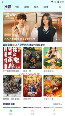 牛牛视频正版(2)