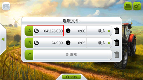 模拟农场14中文版(4)