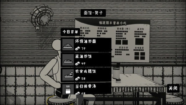 荣誉打工人无限钞票版(3)