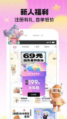 潮玩家(3)