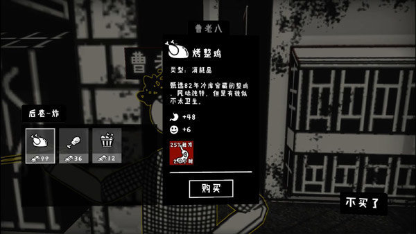 荣誉打工人无限钞票版.jpg
