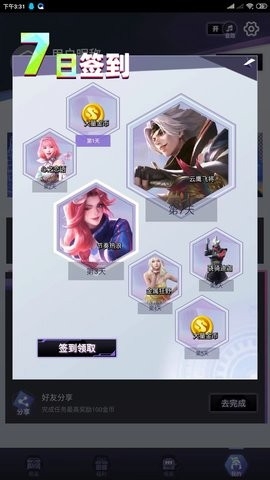 盒盒乐官方正版.jpg