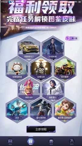 盒盒乐官方正版(1)
