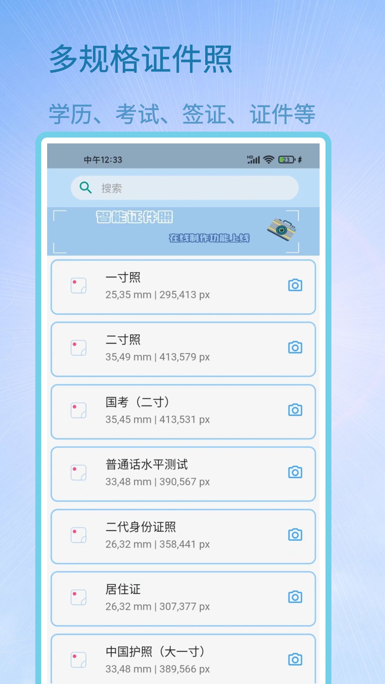 鸿果证件照.jpg