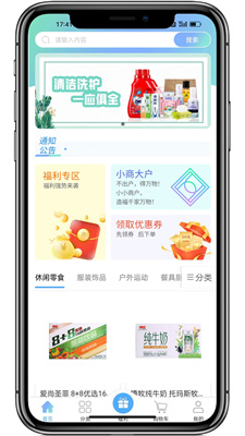 小商大户.jpg