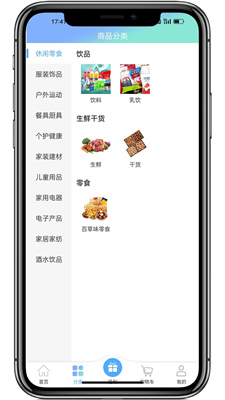 小商大户(1)