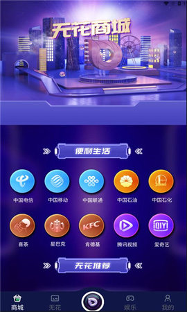 九杨商城(3)