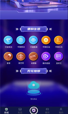 九杨商城(2)