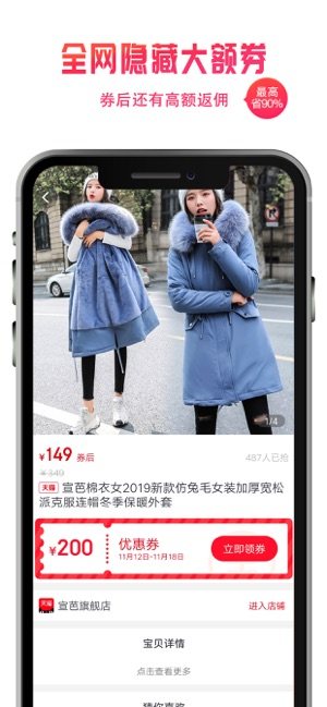 兔小萌(1)