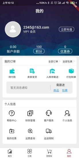 红象生活(2)
