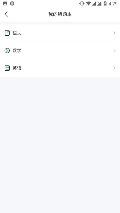 求适晚自习(1)