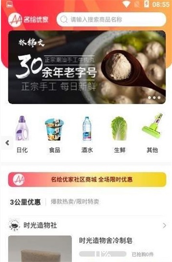 名绘优家(2)