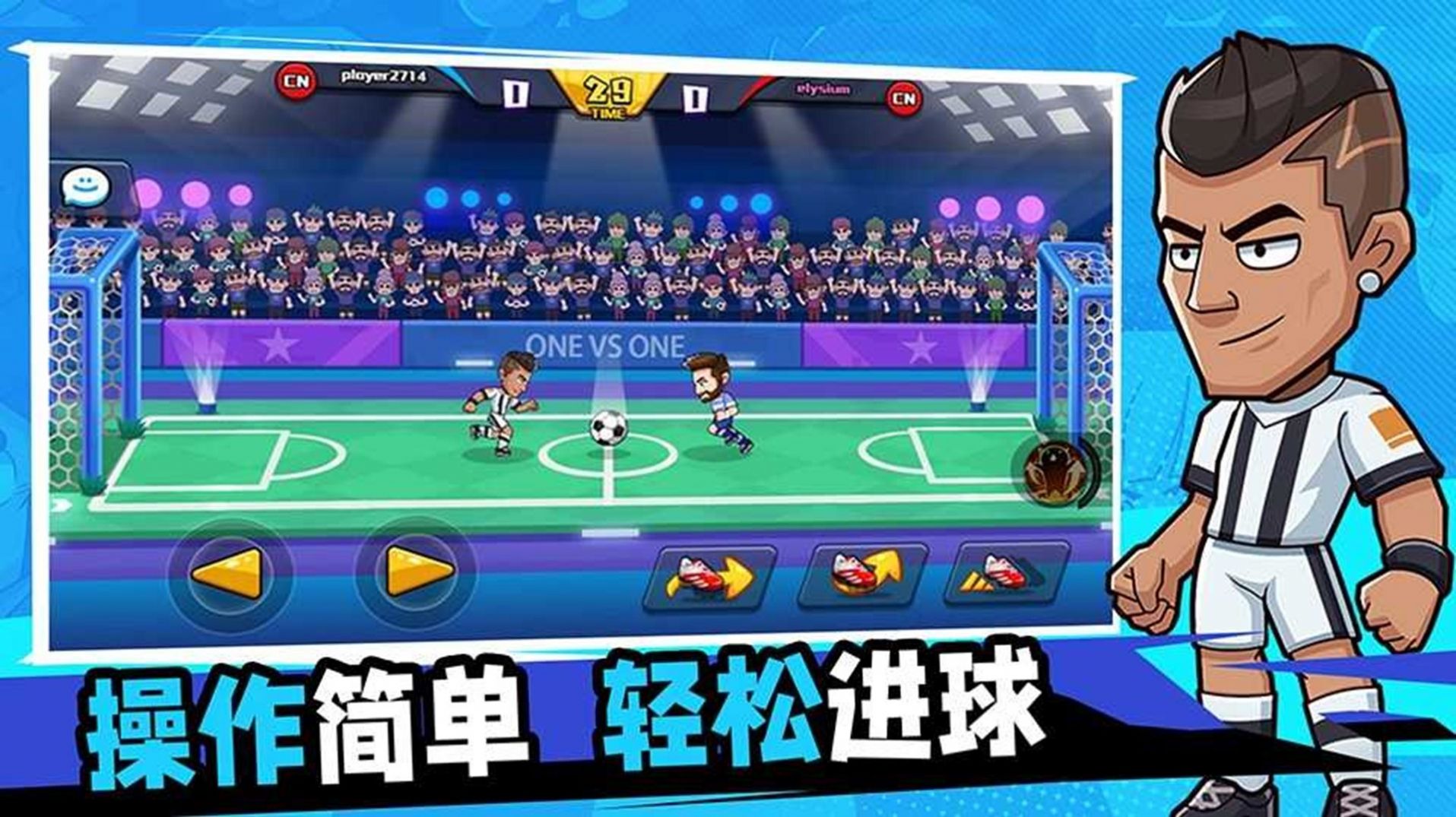 一起玩个球吧(3)