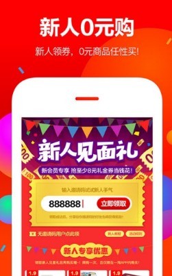 淘货集集(3)