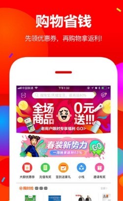 淘货集集(1)