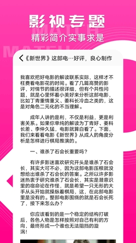 天启影视免费版.jpg