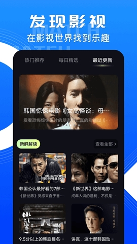 天启影视免费版(3)