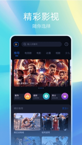 氢云影视app正版(1)