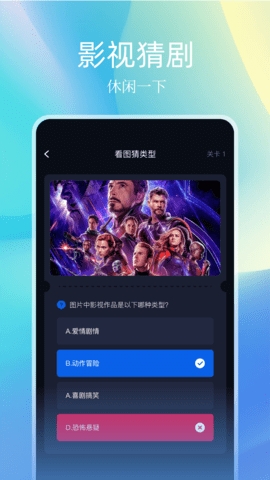 氢云影视app正版(2)