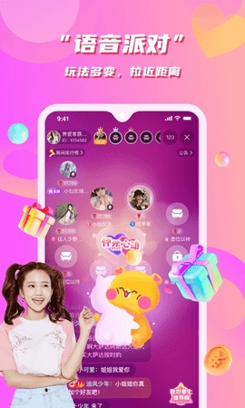花语同城交友app官方正版(1)