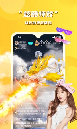 花语同城交友app官方正版(2)