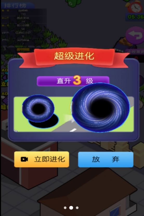 最强吞噬者(1)