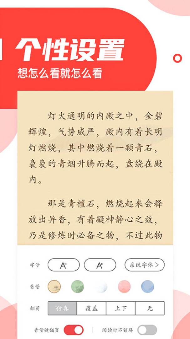 番薯小说经典版.jpg