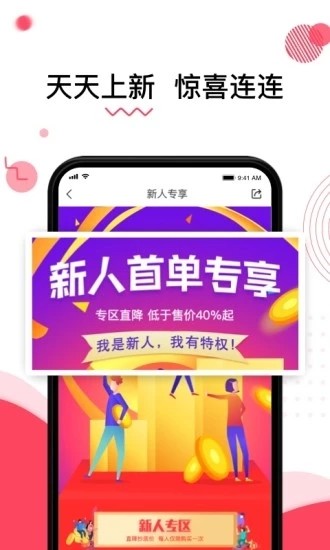 汇集优品.jpg
