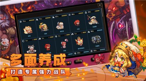 坎公骑冠剑(3)