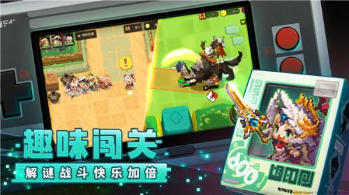 坎公骑冠剑(4)