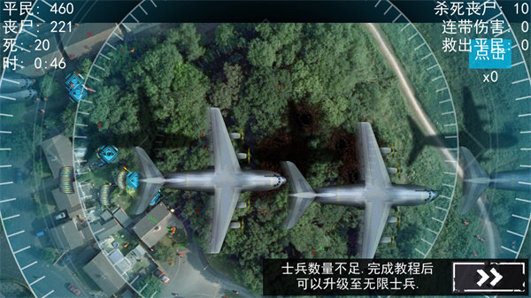 僵尸围城模拟器中文版(3)